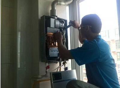 北京乐普斯热水器上门维修案例